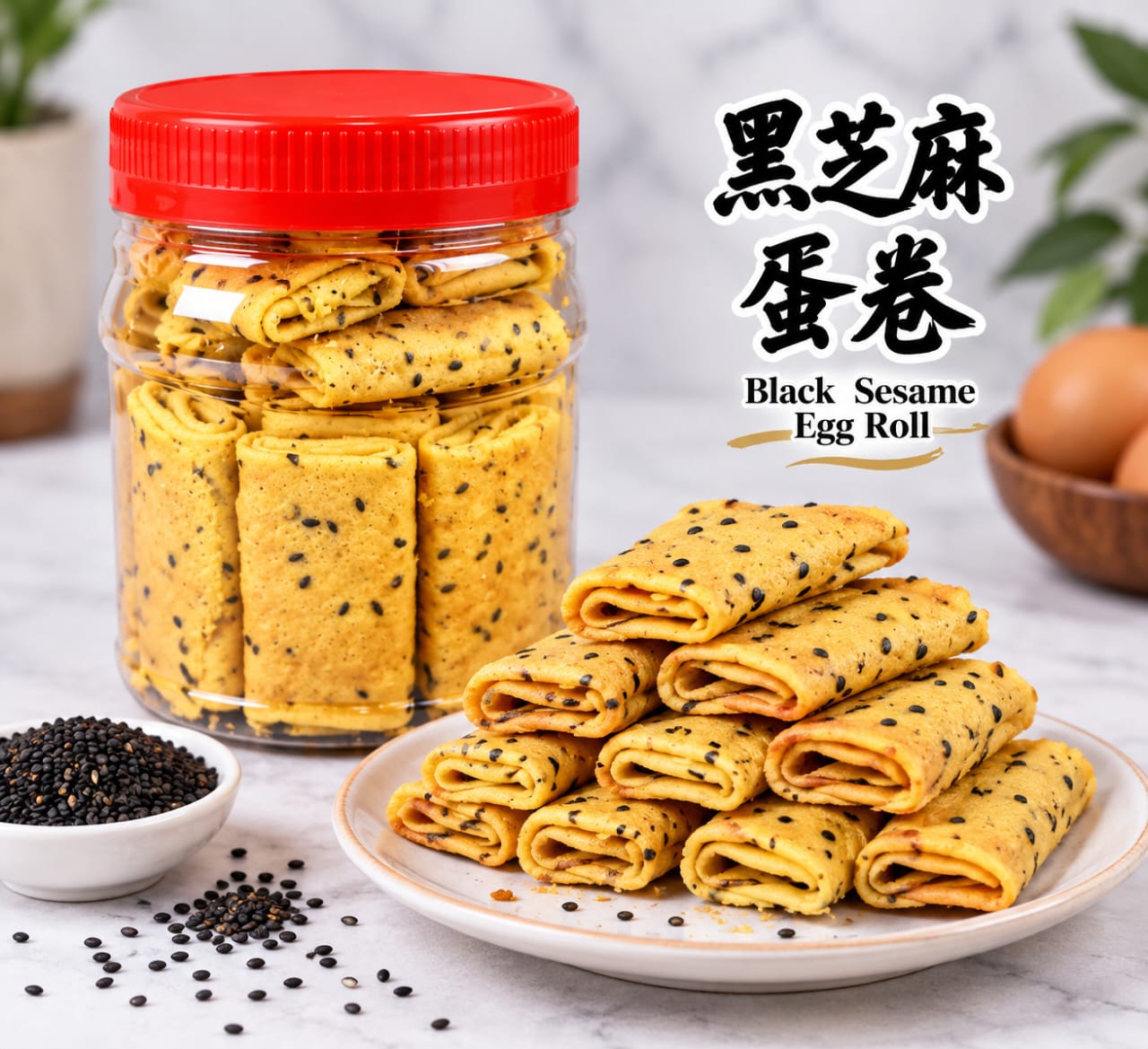 Black Sesame Egg Roll 黑芝麻蛋卷