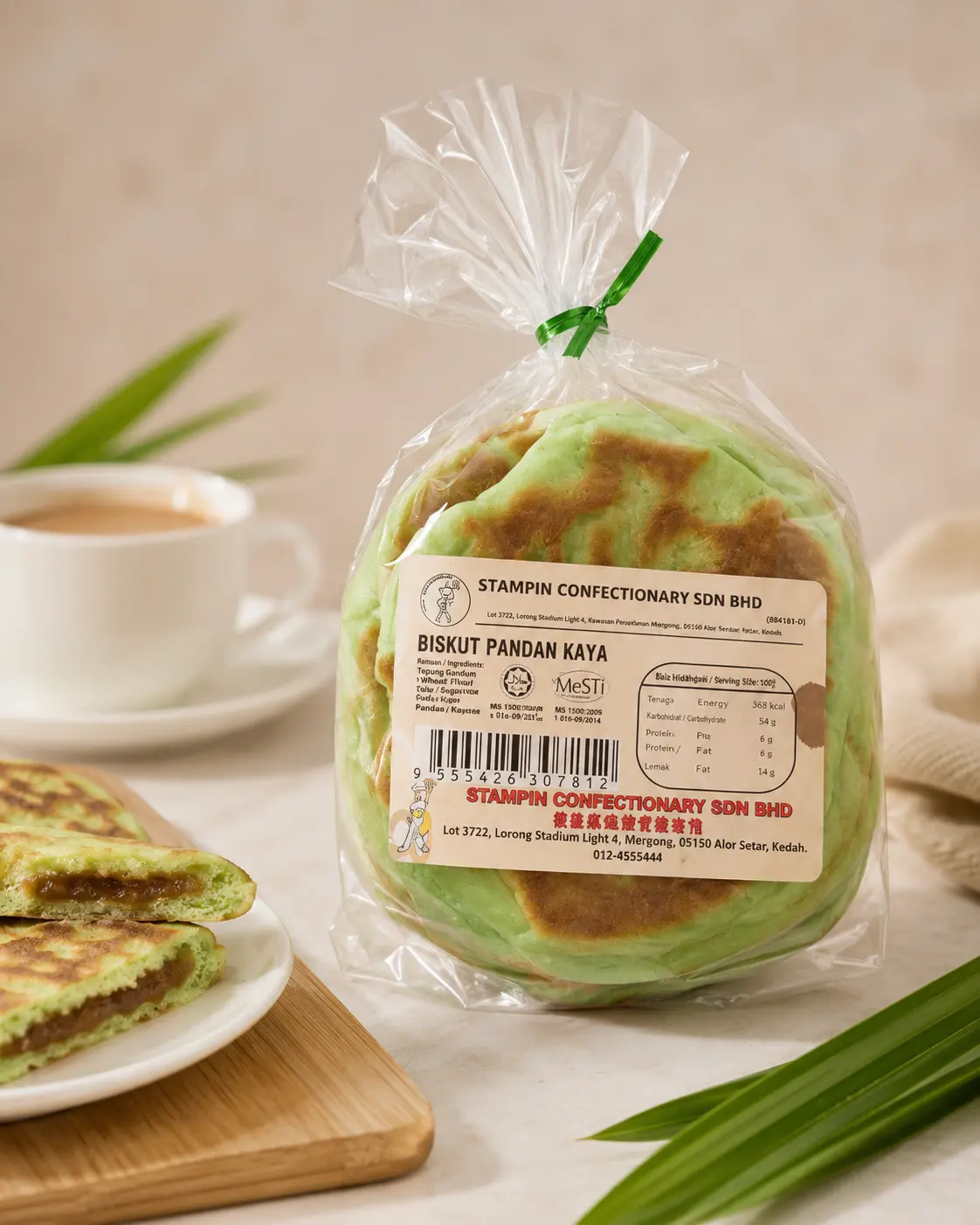 Biskut Pandan Kaya