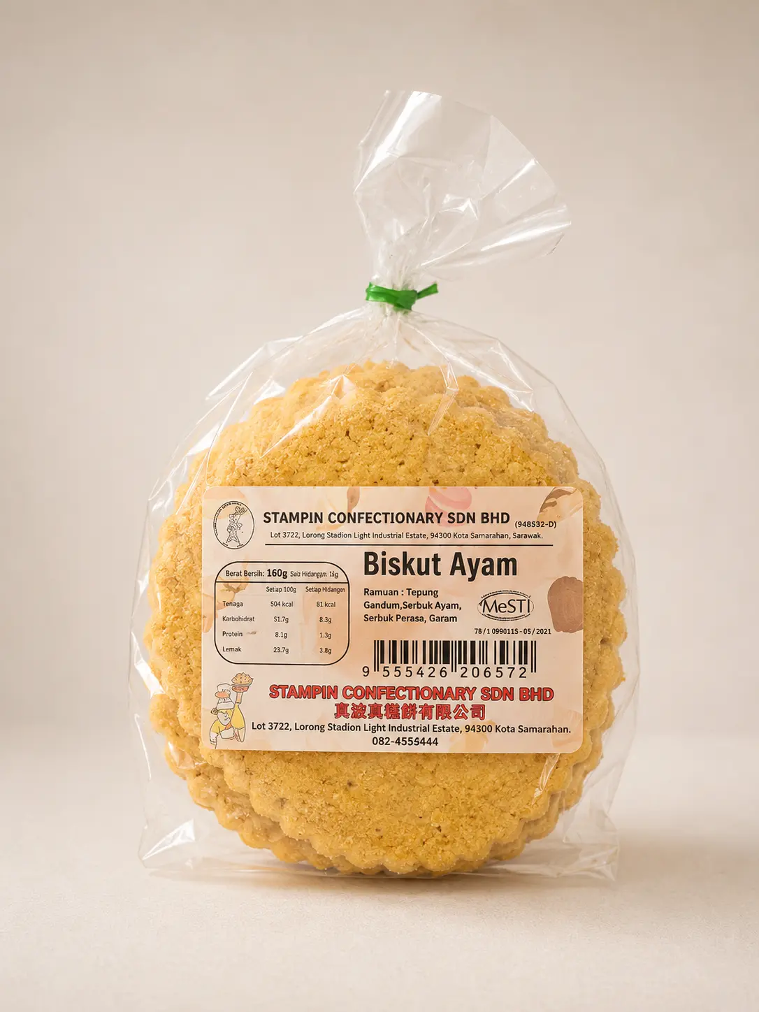 Biskut Ayam / Soh Piah
